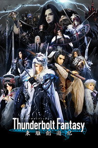Temporada 1