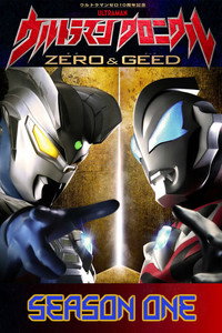 Temporada 1