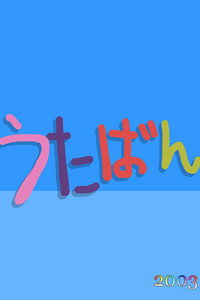 Temporada 8