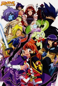 Slayers Evolution-R