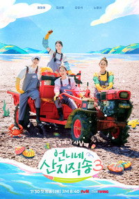 Temporada 4