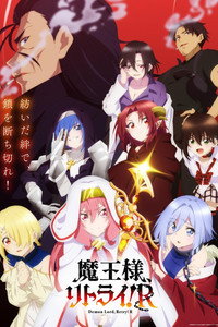 Temporada 2