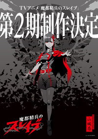 Temporada 2