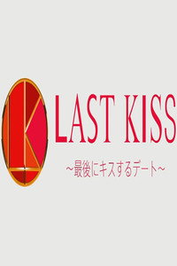 Temporada 2015