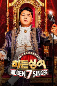 Temporada 7