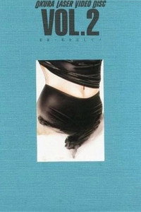 若妻 私を犯して！