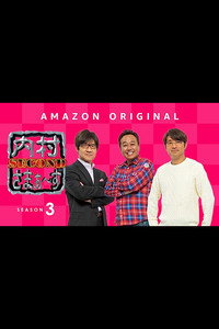 Temporada 3