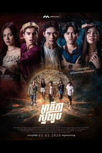 មាតិកាស្នងរូប