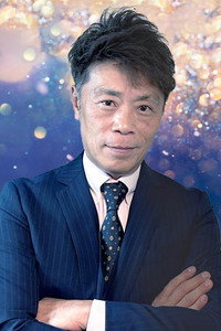 大島丈