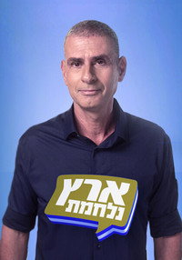 Temporada 21