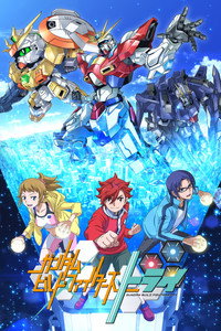 Gundam Build Fighters Try