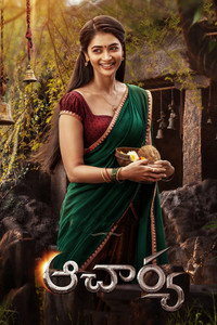 ఆచార్య