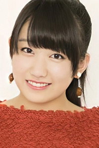 和田桜子