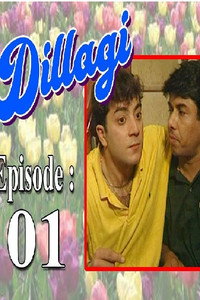 Temporada 1