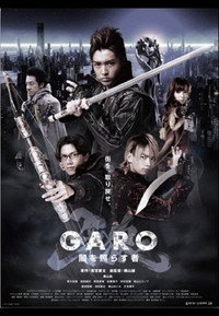 Temporada 3