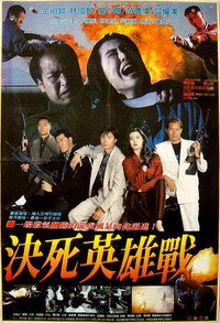 無名家族