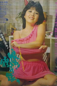 ふるさとポルノ娘１８！種つけ祭り