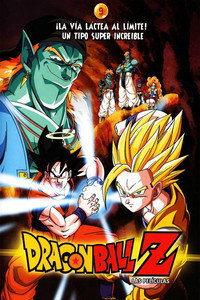 Dragon Ball Z: ¡La Vía Láctea al Límite! Un Tipo Súper Increíble