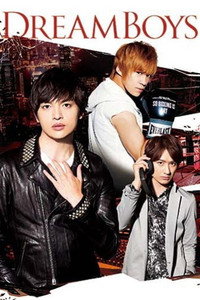 DREAM BOYS
