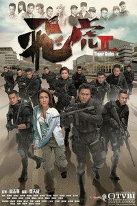 Temporada 2