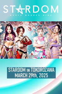 『STARDOM in TOKOROZAWA 2025 Mar.』