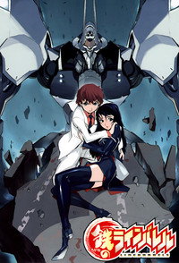 Temporada 1