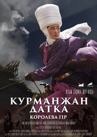 Kurmanjan datka