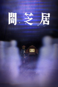 Temporada 8