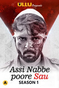 Temporada 1