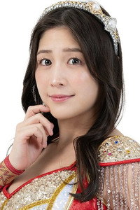 上原 わかな