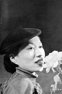 村田知栄子
