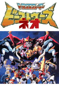 Temporada 1