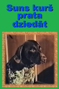 Suns, kas mācēja dziedāt