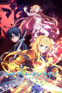 Alicization - War of Underworld