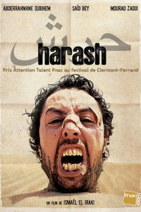حرش