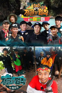 Temporada 43