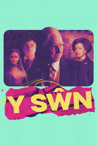 Y Sŵn