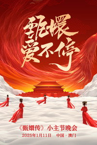 Temporada 1