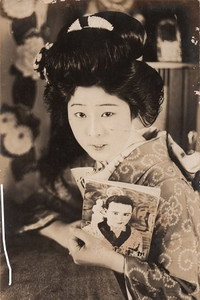 森静子
