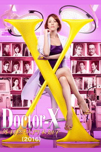 Temporada 4