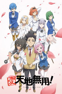 Temporada 1