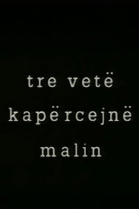 Tre vetë kapërcejn malin