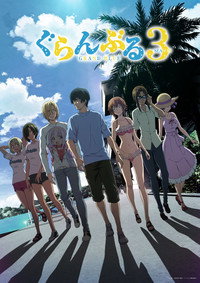 Temporada 3