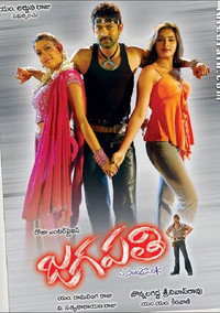 Jagapathi