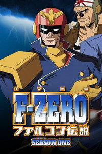 Temporada 1