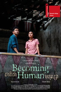 ជាតិជាមនុស្សា