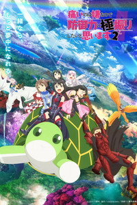 Temporada 2