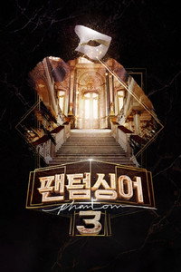 Temporada 3