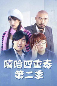 Temporada 2