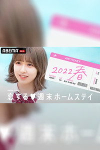 Temporada 21